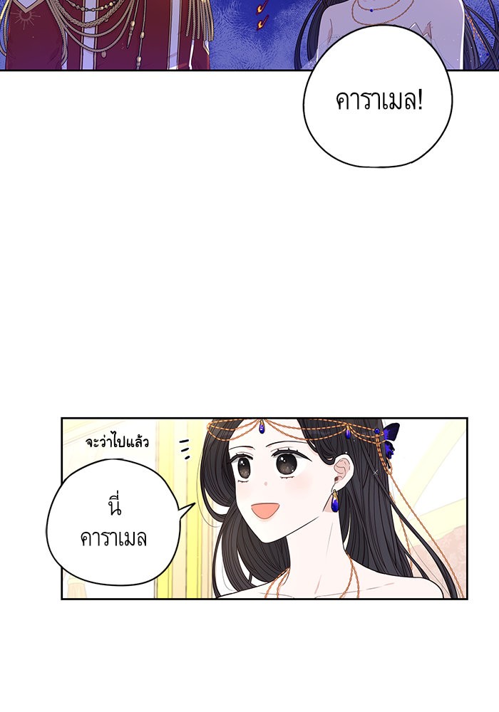 A Royal Princess With Black Hair 13 (60)