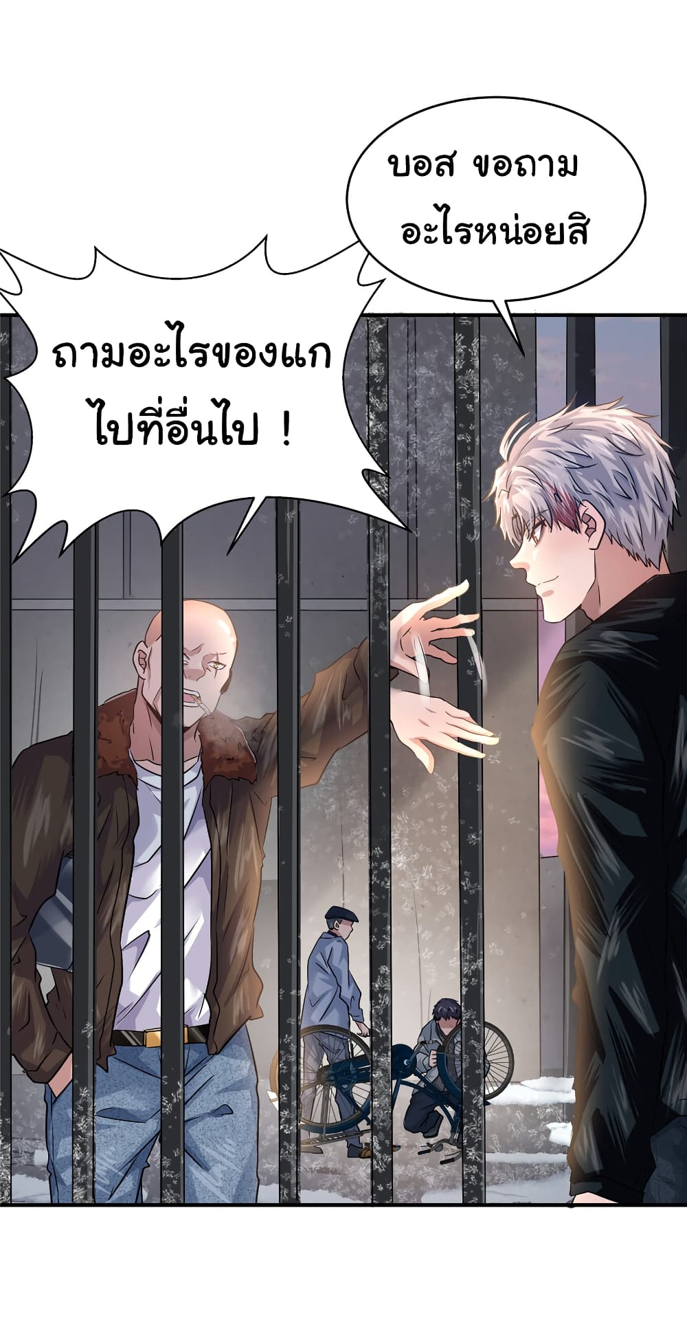 Live Steadily, Donโ€t Wave เธ•เธญเธเธ—เธตเน 26 (29)