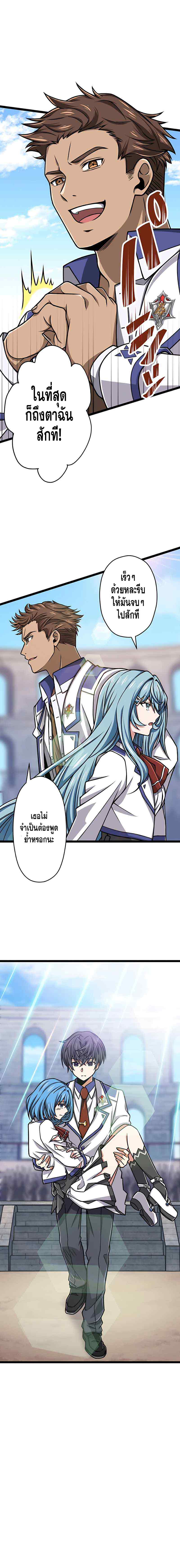 Magic Level 99990000 All Attribute Great Sage 13 02
