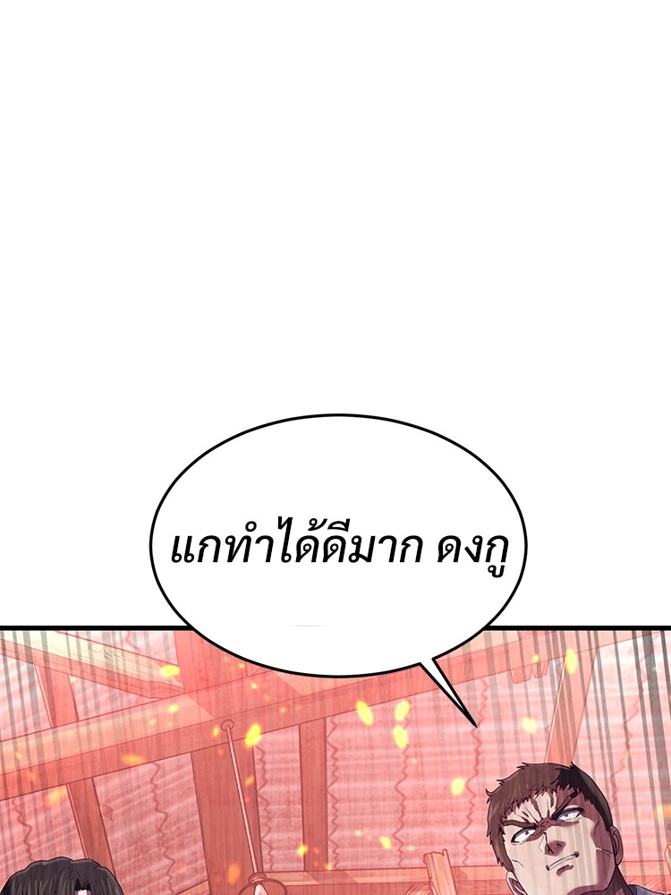 Absolute Obedience 22 (203)