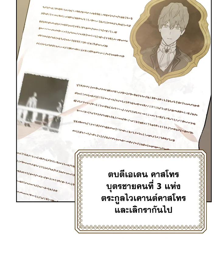 Actually I Was the Real One 27 53