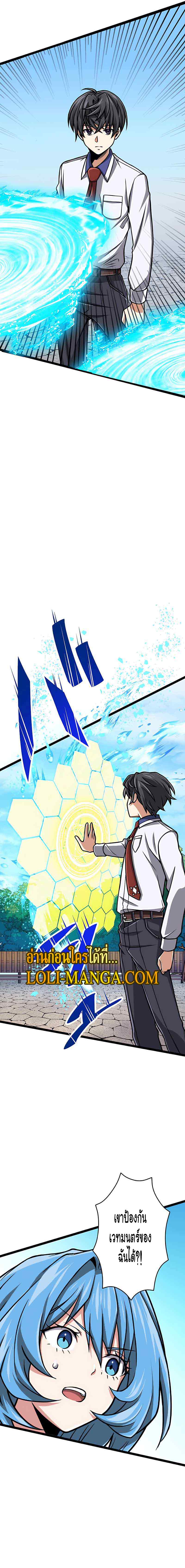 Magic Level 99990000 All Attribute Great Sage 11 05