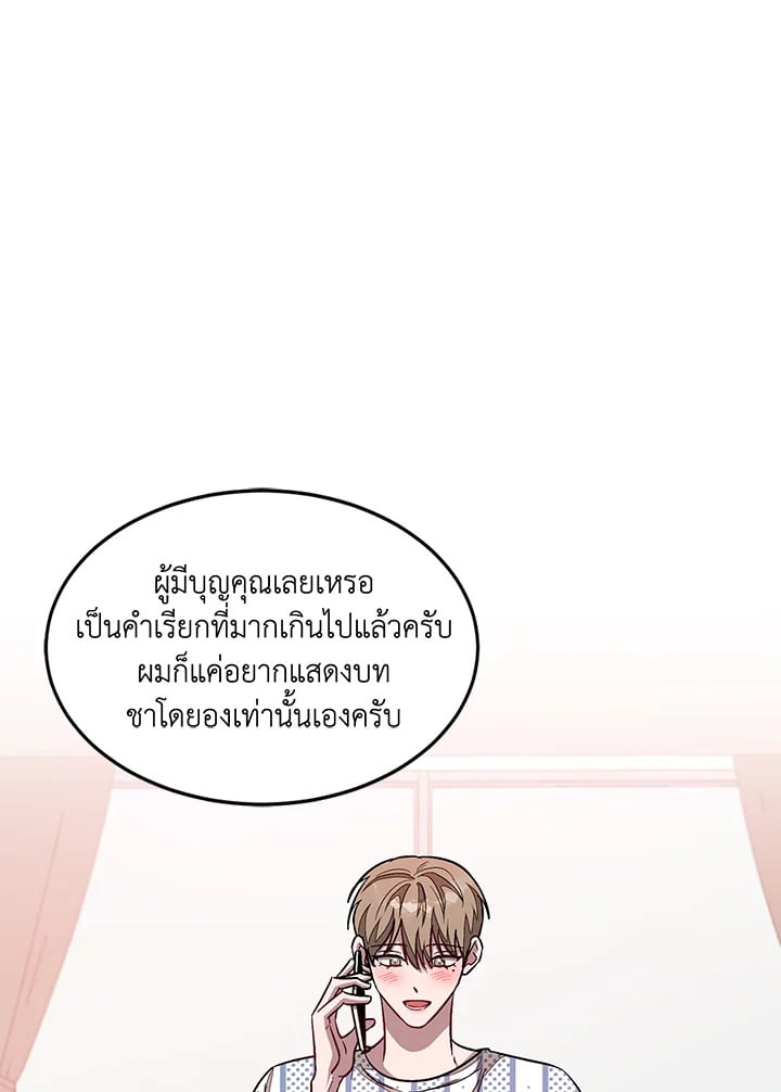 อีกครั้งกับนาย 24 066