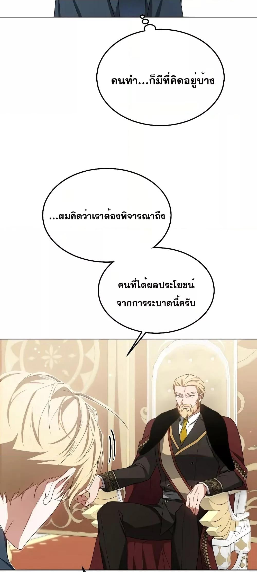 Doctor Player 40 41