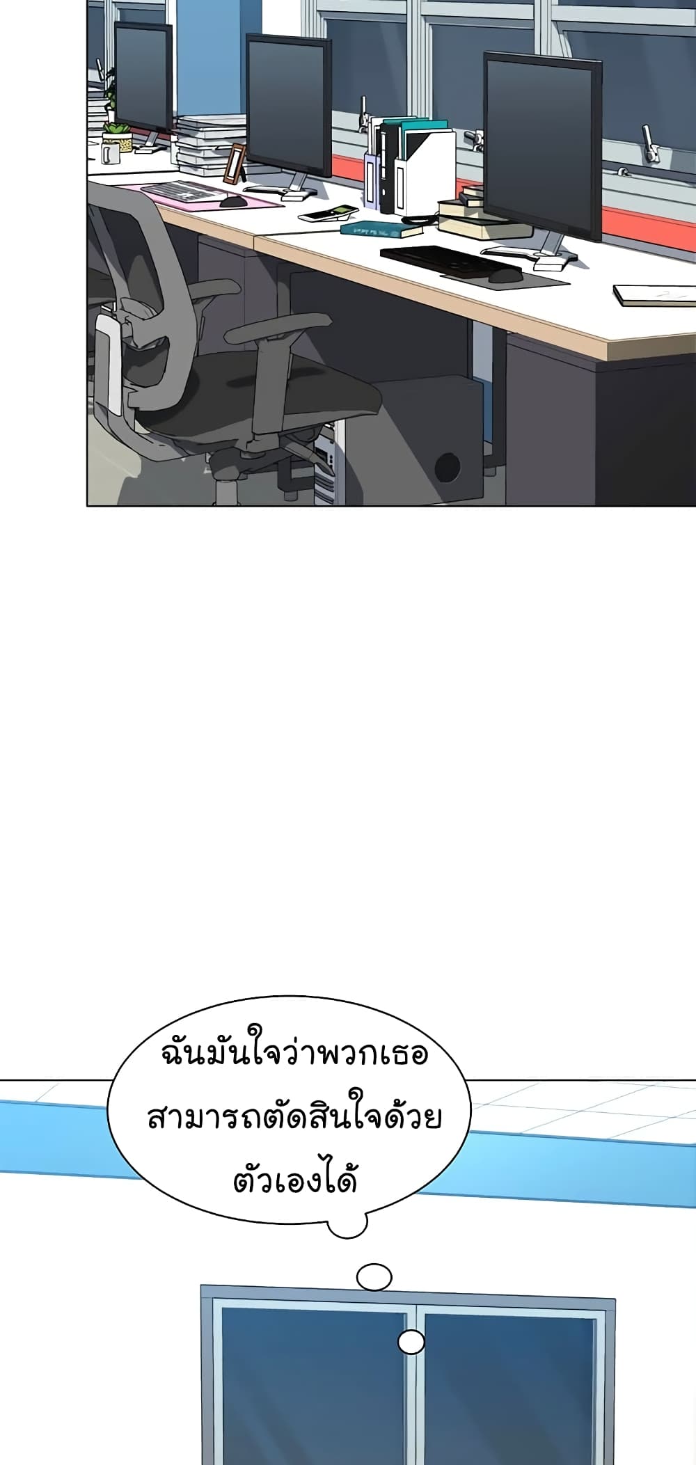 From the Grave and Back ตอนที่ 97 (5)