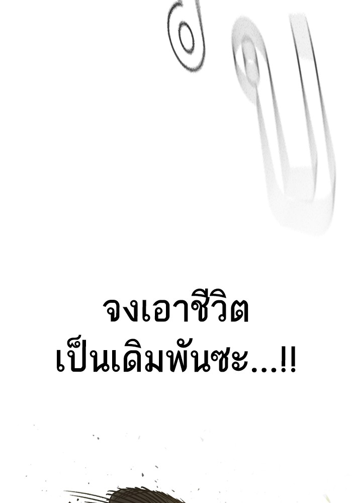 study group à¸•à¸­à¸™à¸—à¸µà¹ˆ 202 (8)