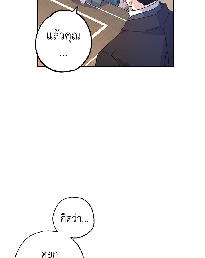 I Will Change The Genre 28 60
