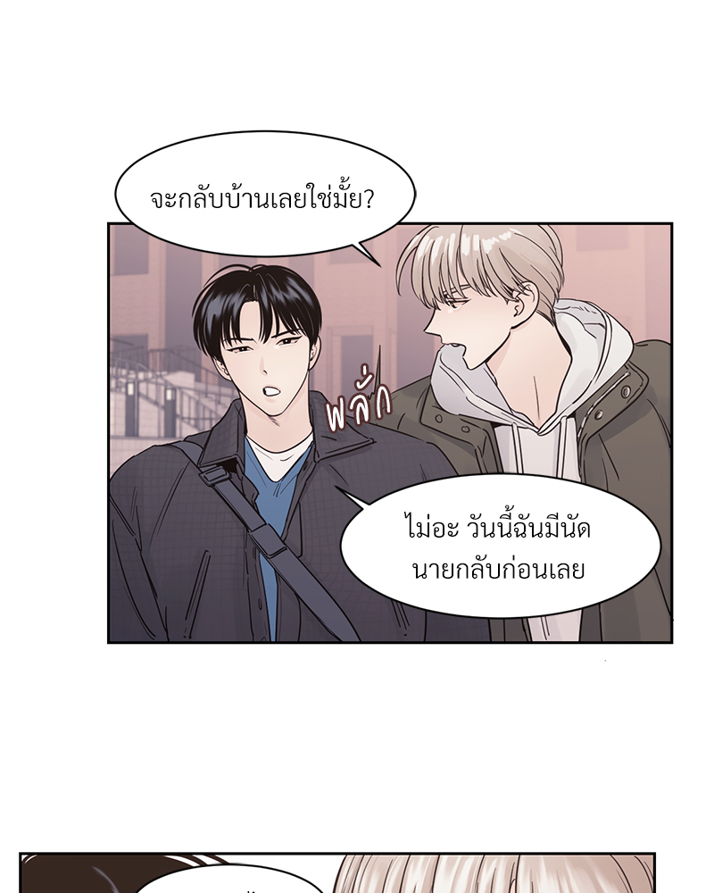 เงาปรารถนา 1 060
