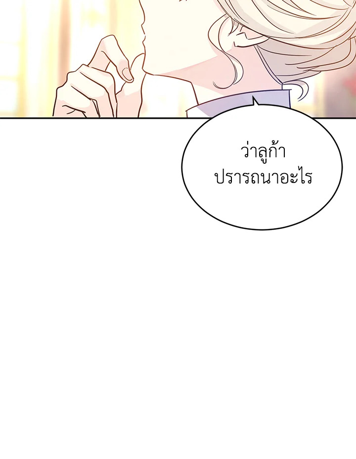 I Will Change The Genre 29 099