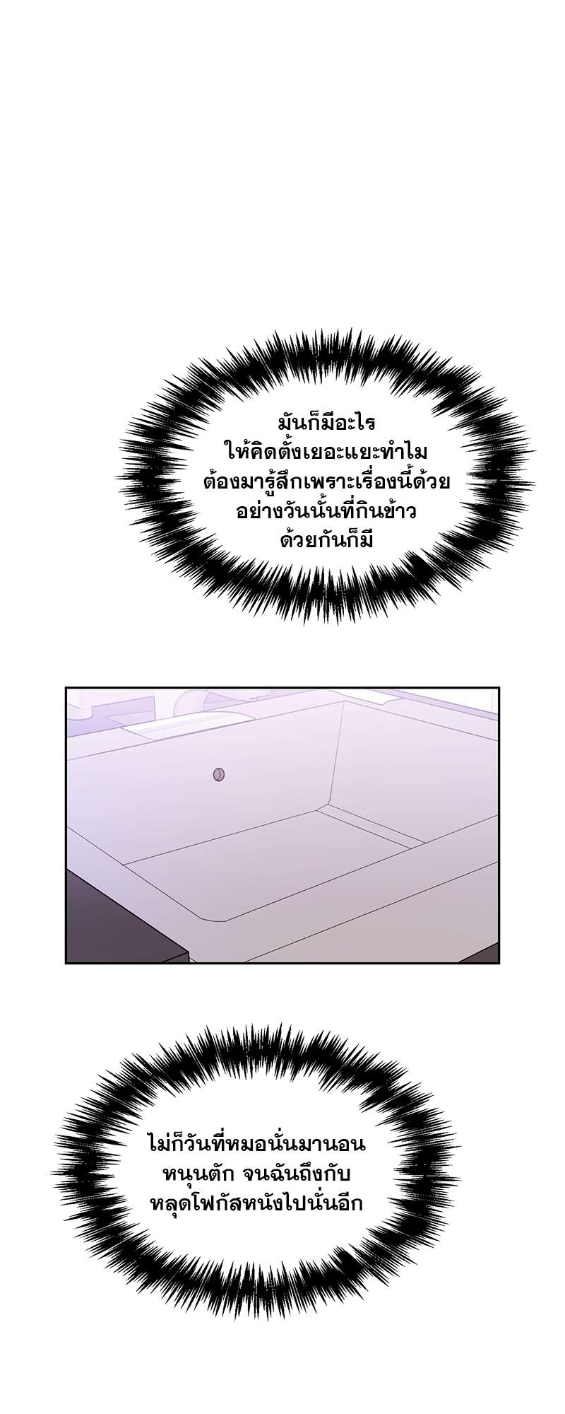 ท้องฟ้าของผม33 10