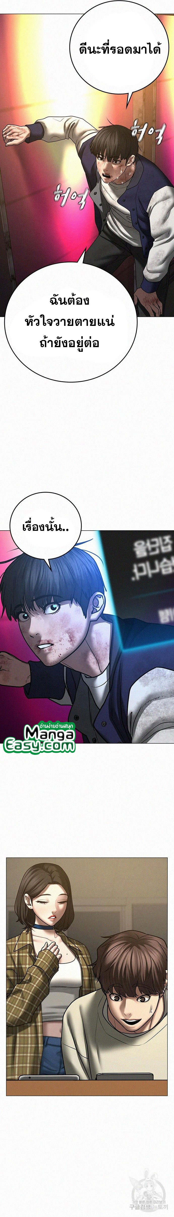 Reality Quest 60 39