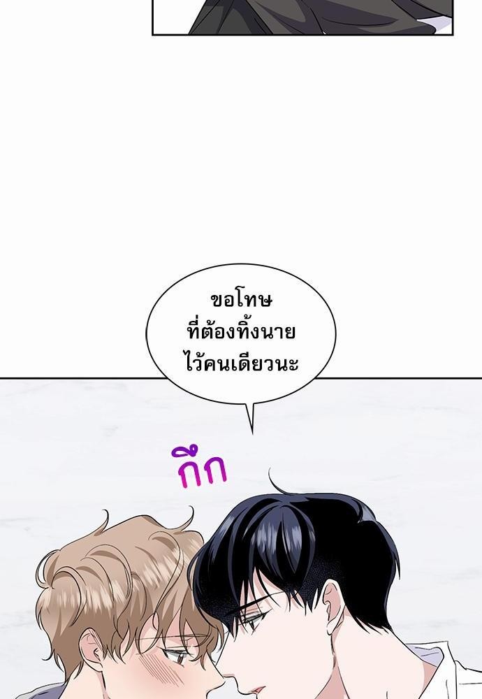 ซ้อมบทรัก มัดใจนาย14 24