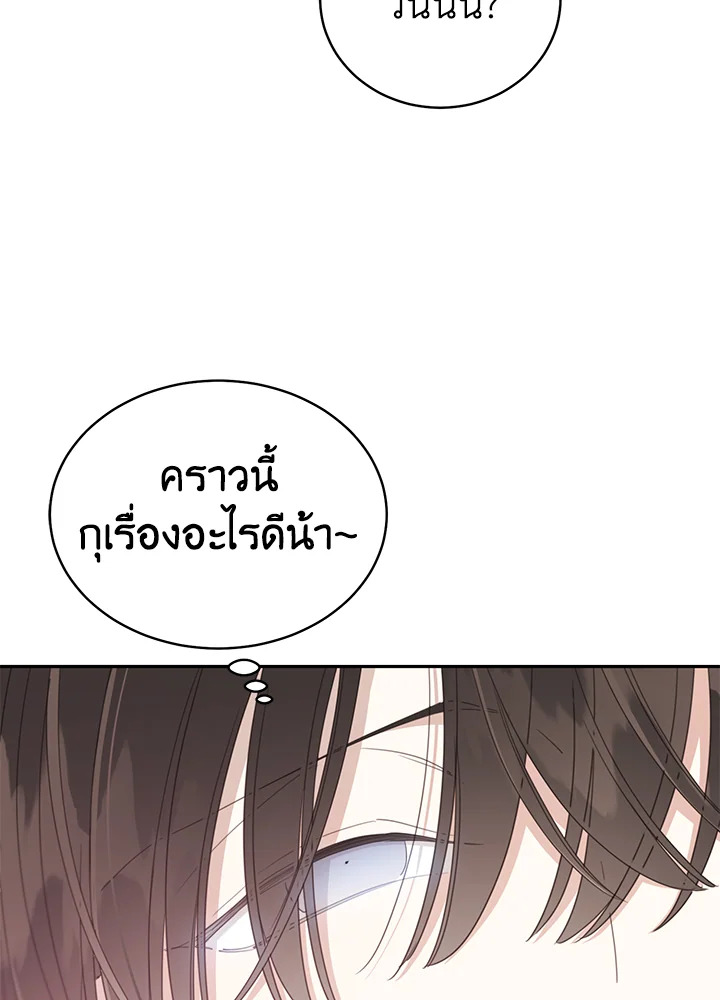 Shuffle 82 13
