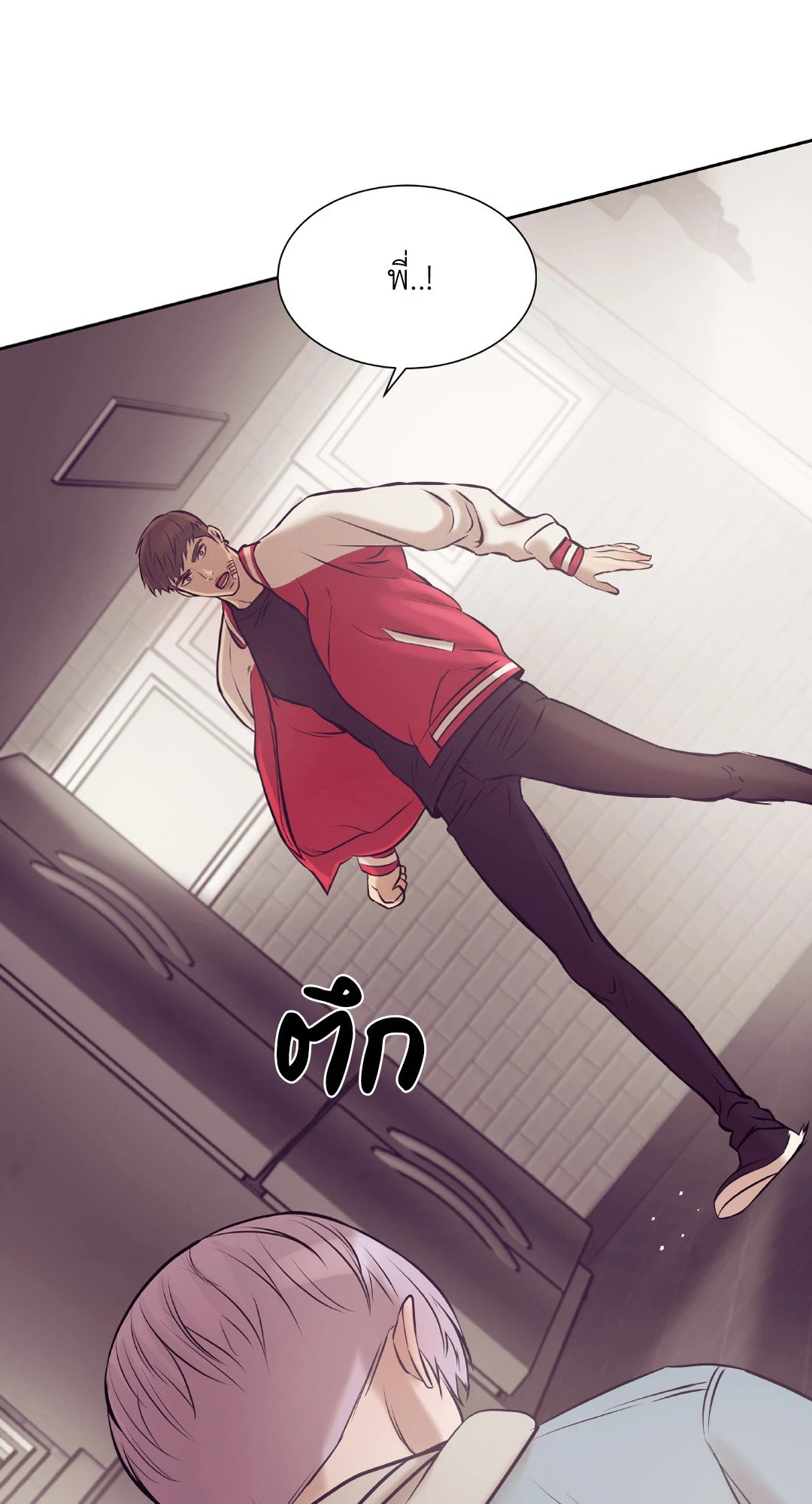 Pearl Boy 14 33