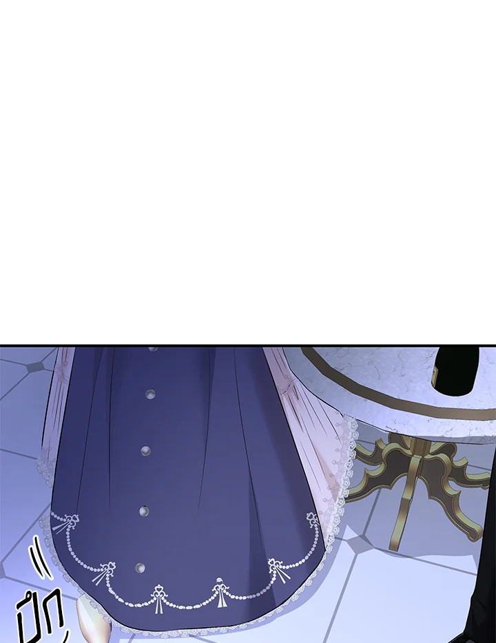 Marriage and Sword 14 100