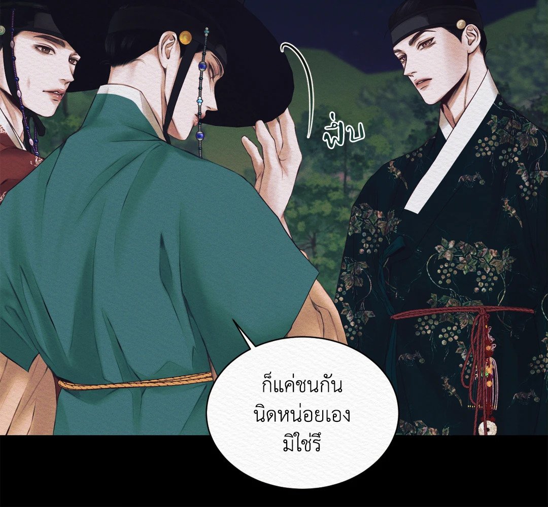 Night Song 3 32