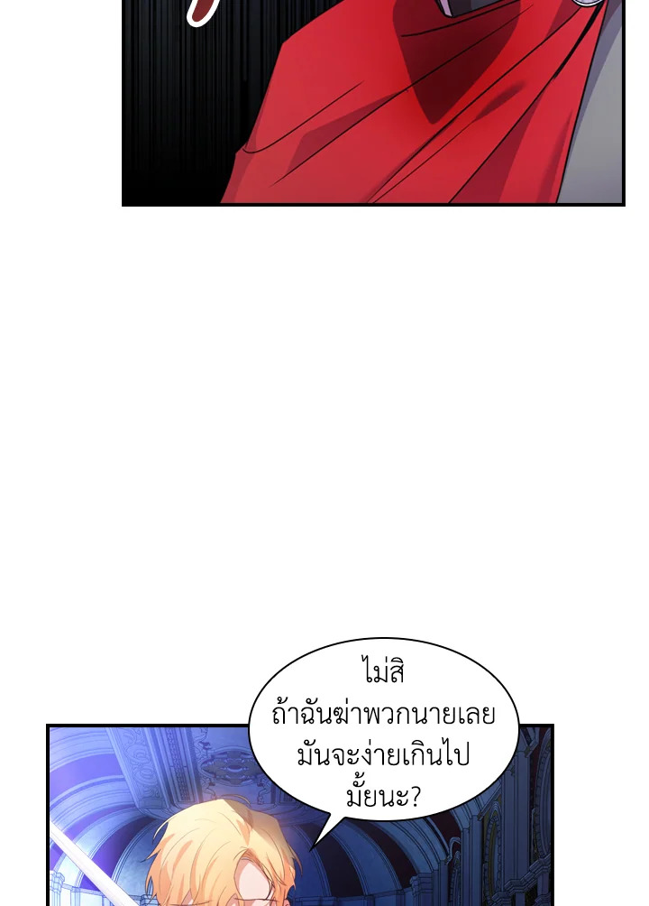 The Beloved Little Princess 5 12
