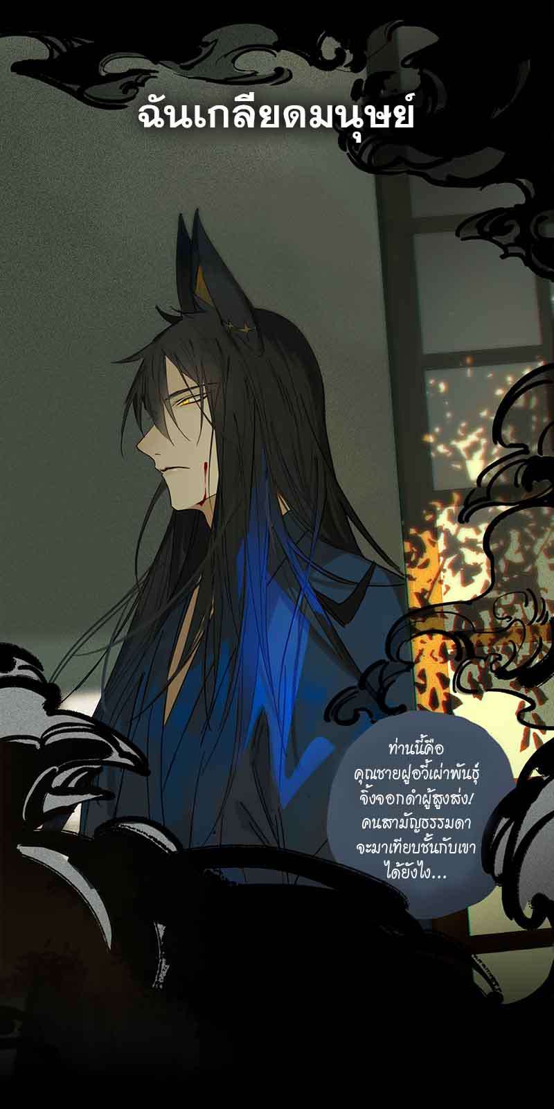 เธเธเธฃเธฑเธเนเธซเนเธเธญเธญเธเธฑเธช50 02