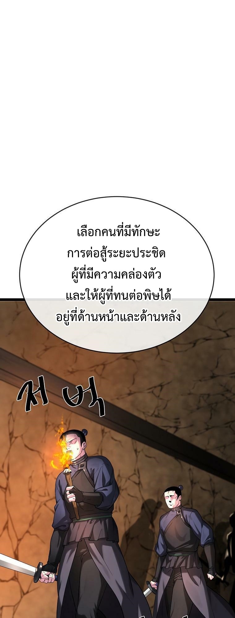 Volcanic Age 247 (26)