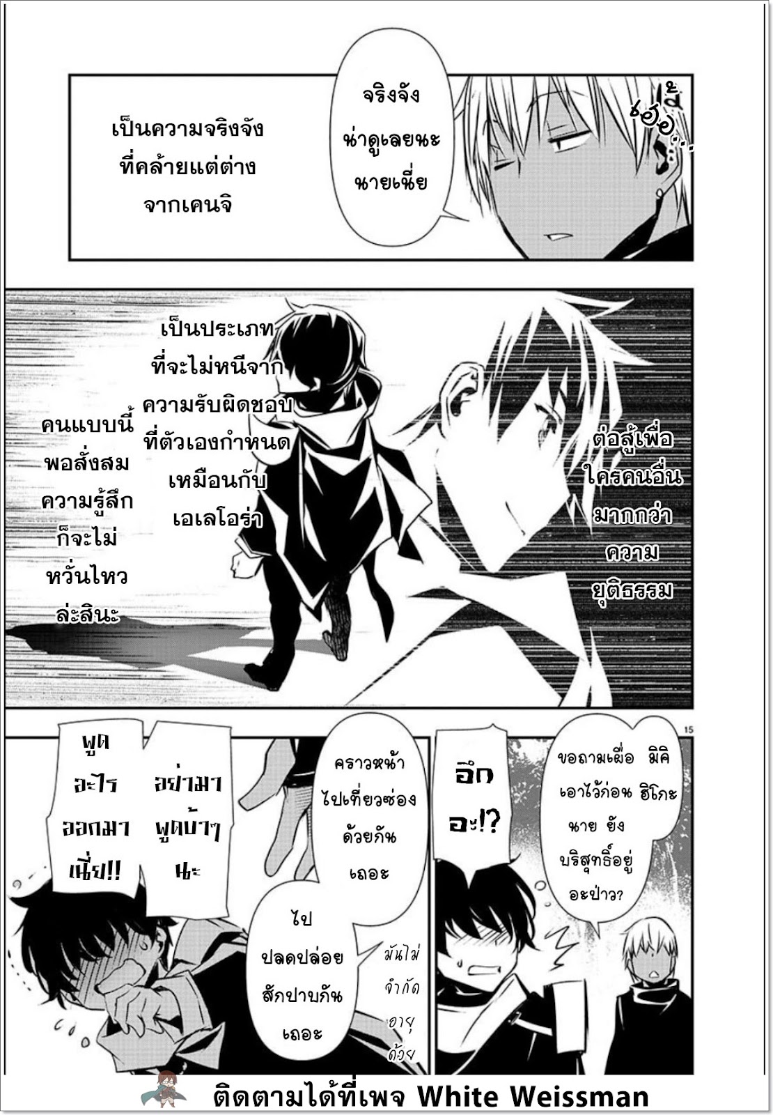 ISEKAI NTR 15