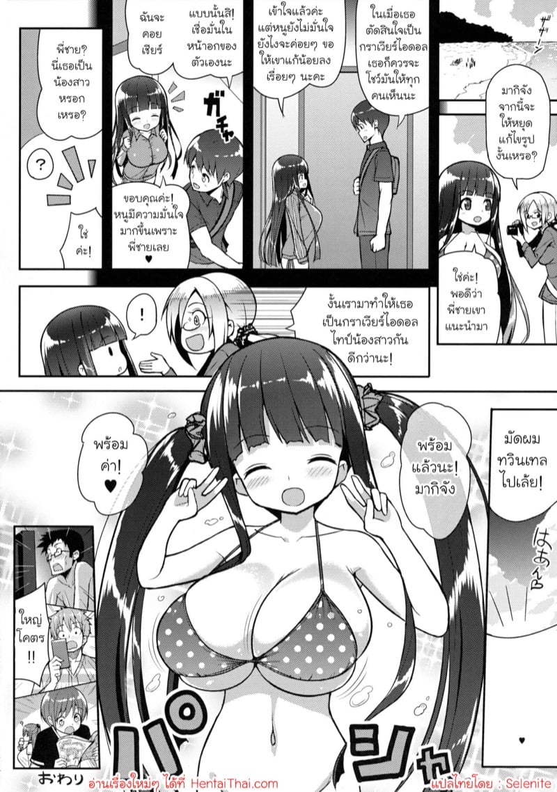 21