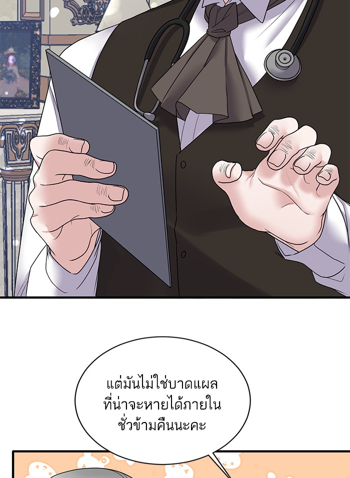 Angelic Lady 43 (25)