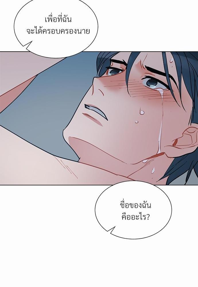ONE STEP FROM HELL31 04