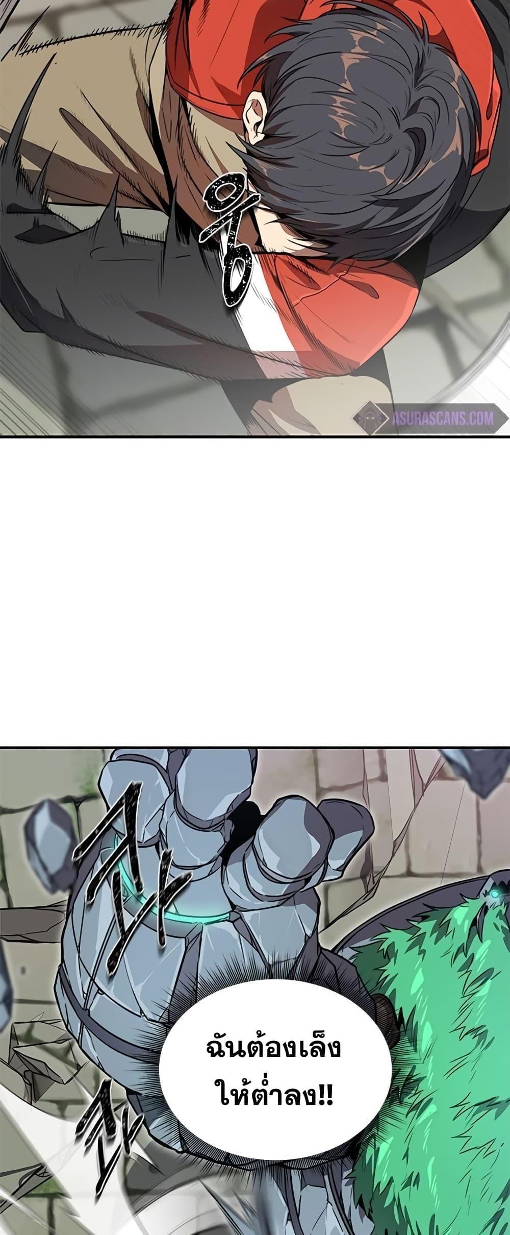 Legendary Ranker Comeback 5 (23)