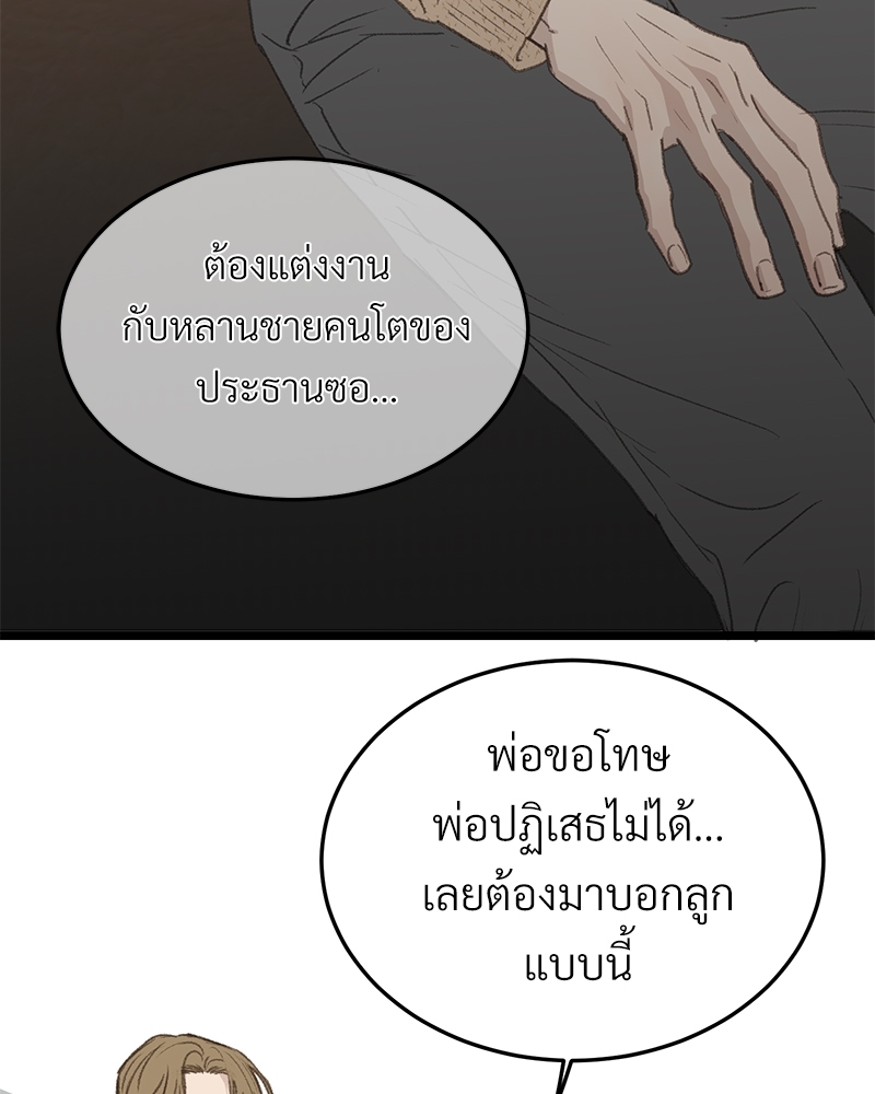 เน€เธเธ•เธซเนเธฒเธกเธฃเธฑเธเธเธเธฑเธเน€เธเธ•เนเธฒ 45 049