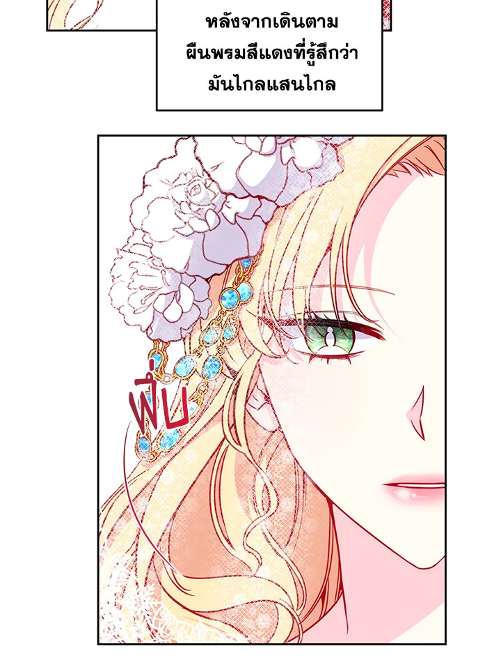 Once Married 0 12