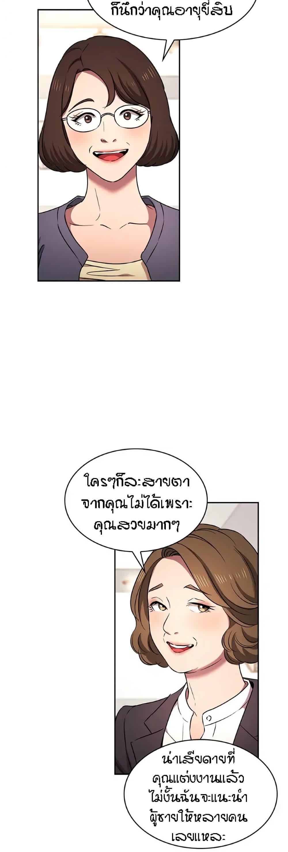 Mother Hunting 94 04