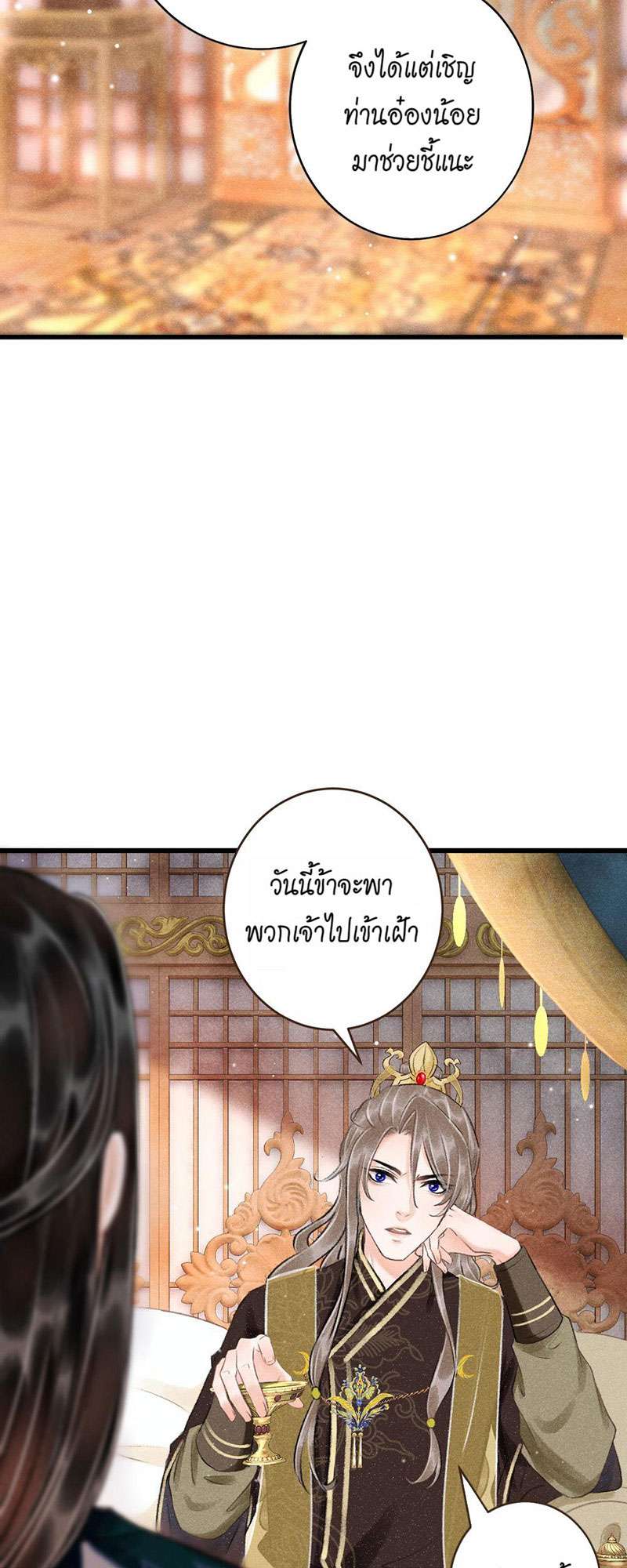 เธฃเธญเธฃเธฑเธเธเนเธฒเธกเธเธฒเธฅเน€เธงเธฅเธฒ49 13