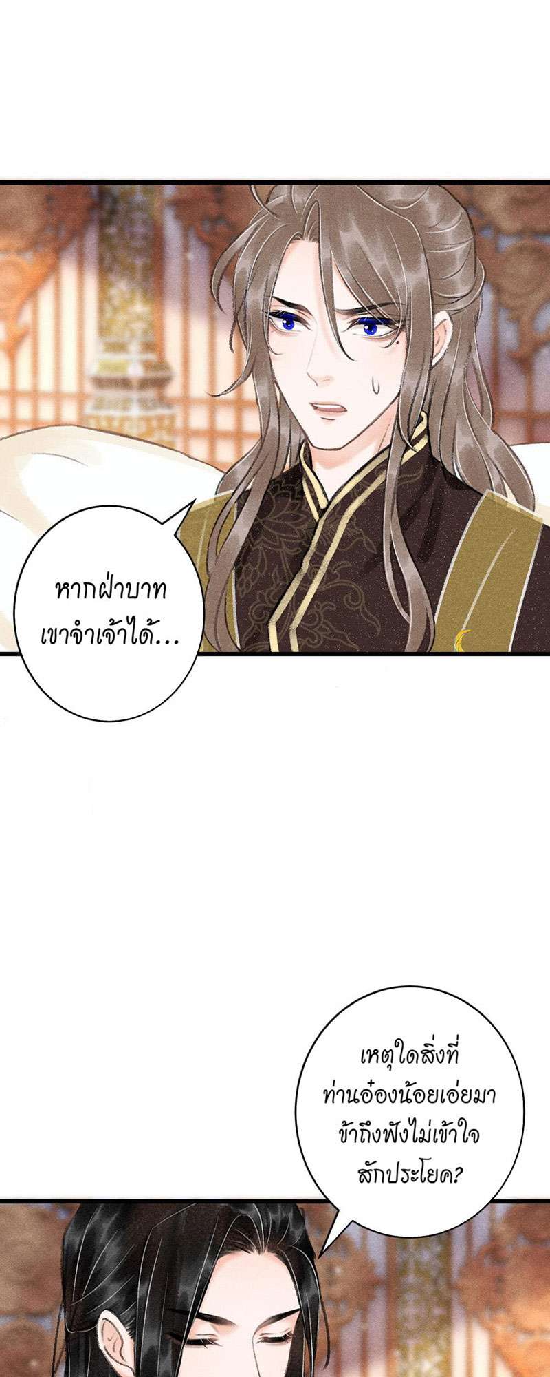 เธฃเธญเธฃเธฑเธเธเนเธฒเธกเธเธฒเธฅเน€เธงเธฅเธฒ49 15