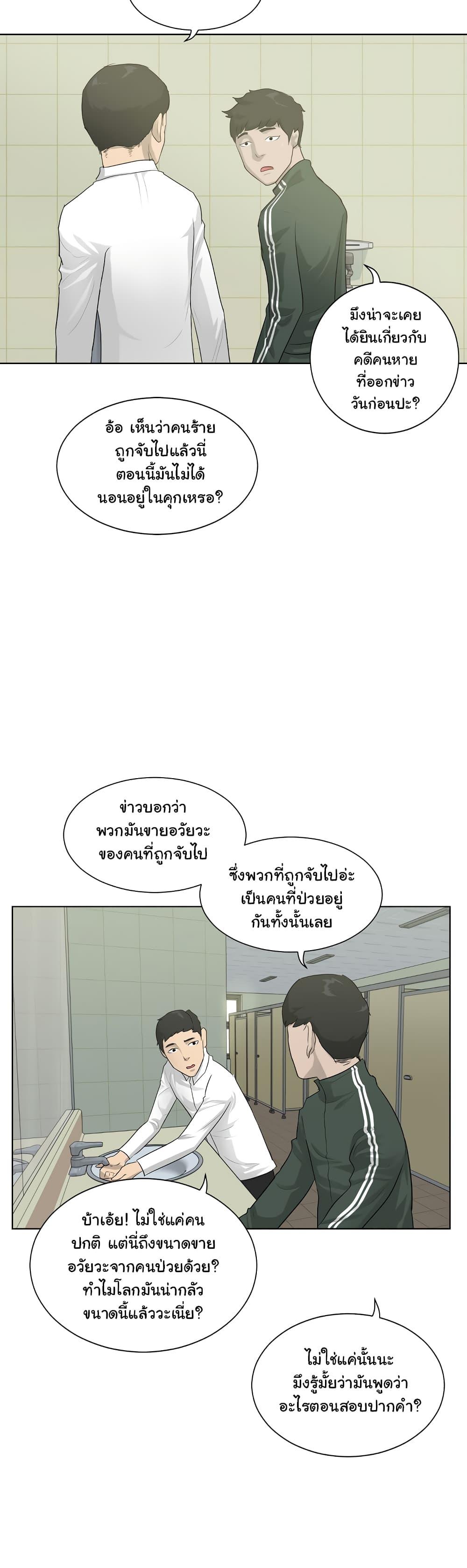 Trigger 4 19