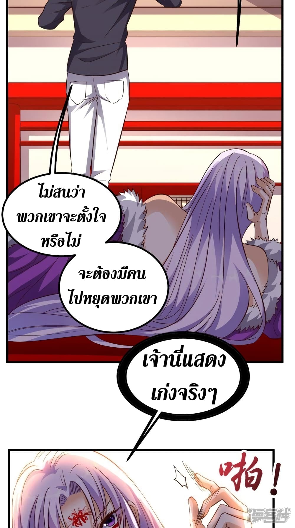 Super Wechat เธ•เธญเธเธ—เธตเน 154 (26)