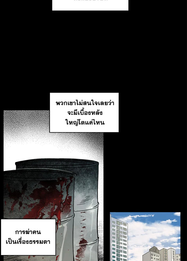 Marriage Instead of Death 1 089