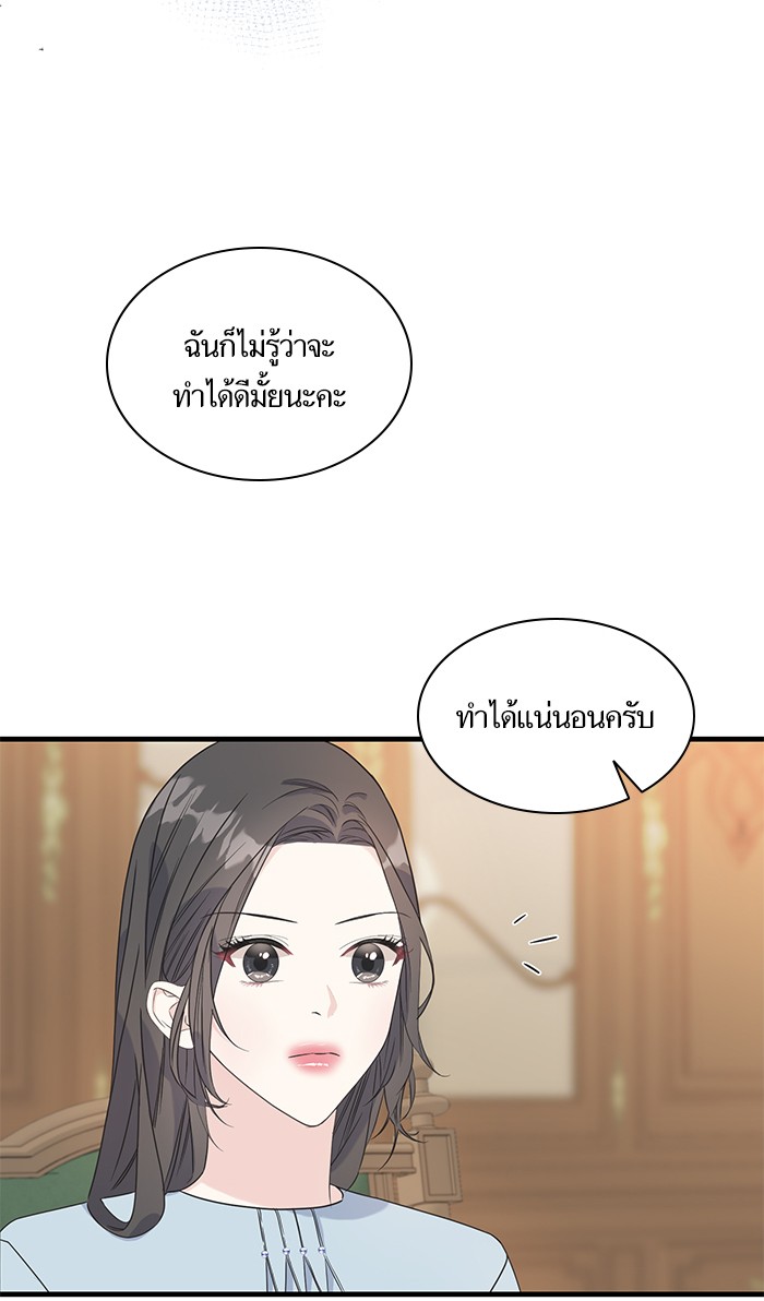 Crows Like Things That Sparkle 26 (45)
