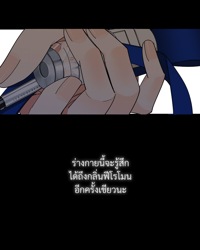 Tender Night 1 57