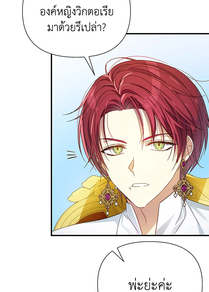 I’ve Been Here From the Beginning 43 31