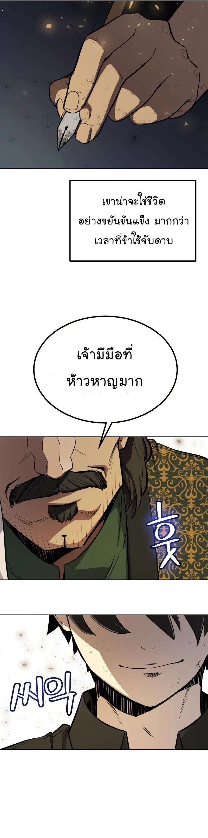 ops 50 (2) 001