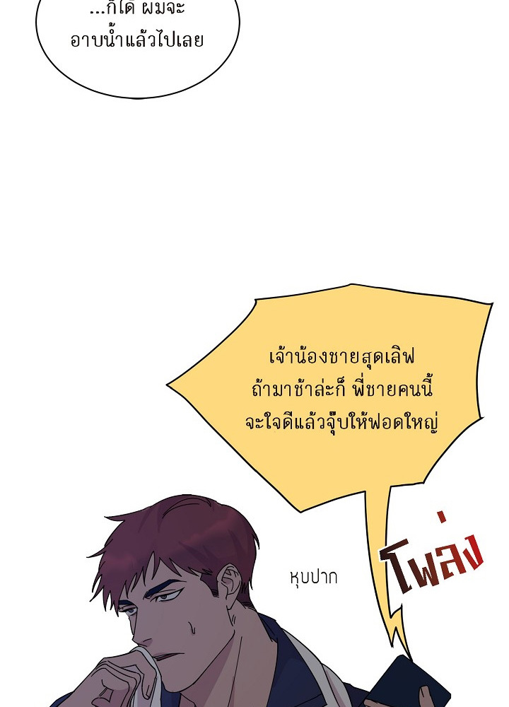 Lose your touch 1 (70)