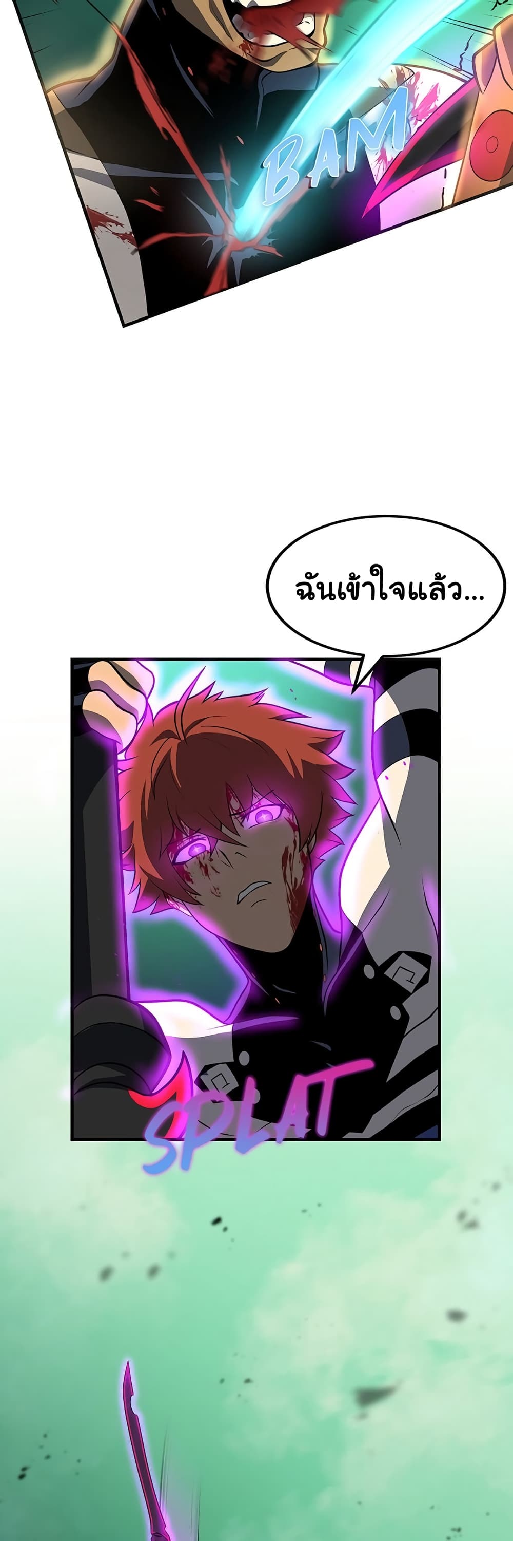 God Game à¸•à¸­à¸™à¸—à¸µà¹ˆ 30 (38)