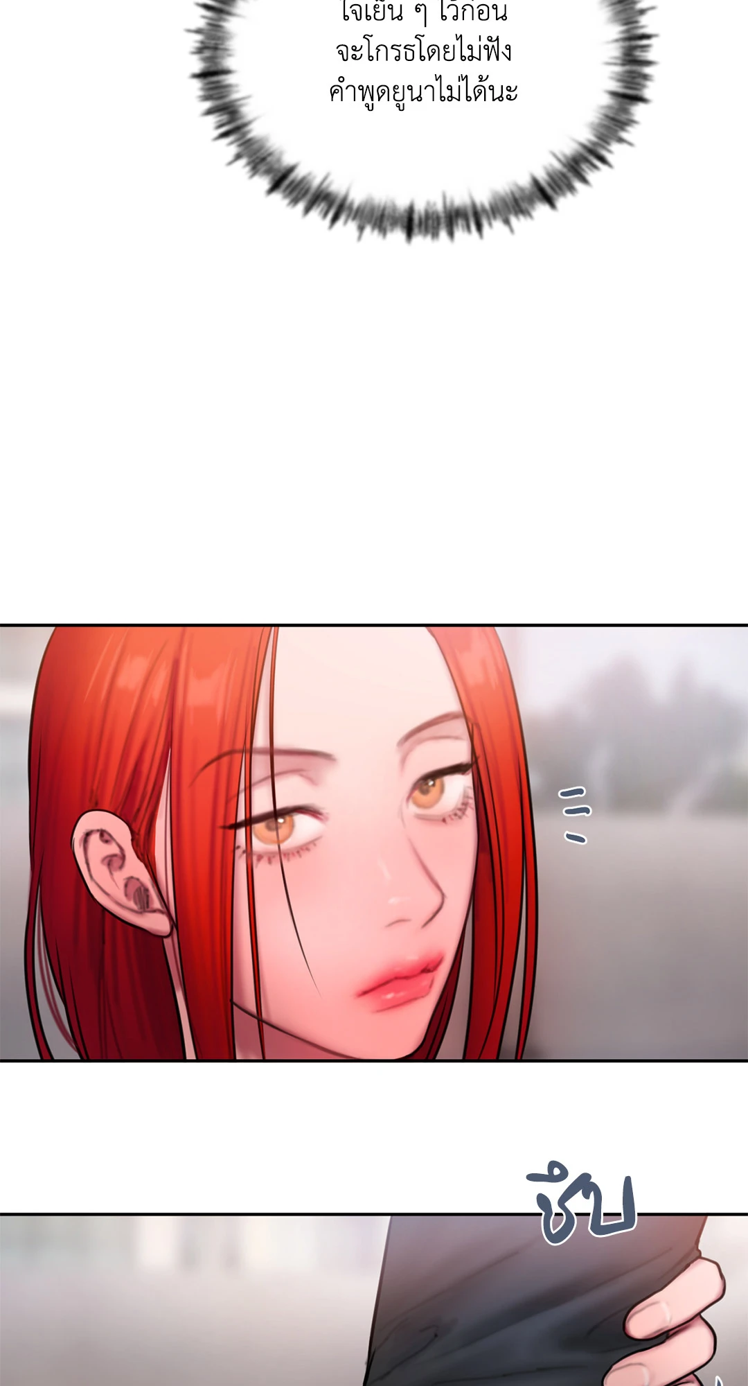 Bad Thinking 39 22