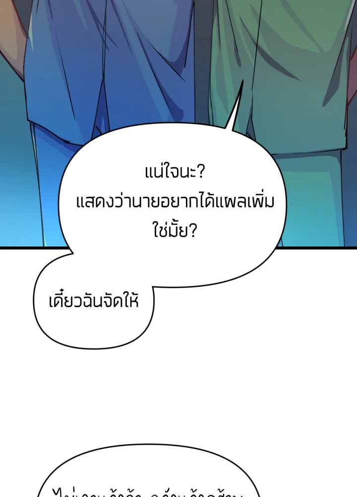 เนเธเธฃเนเธเธเธฃเธฐเธเธ 19 068