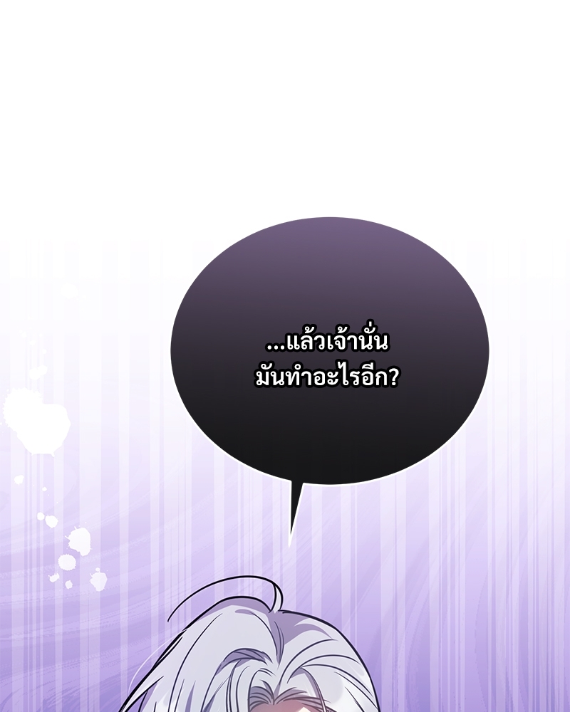 Shadowless Night 21 111