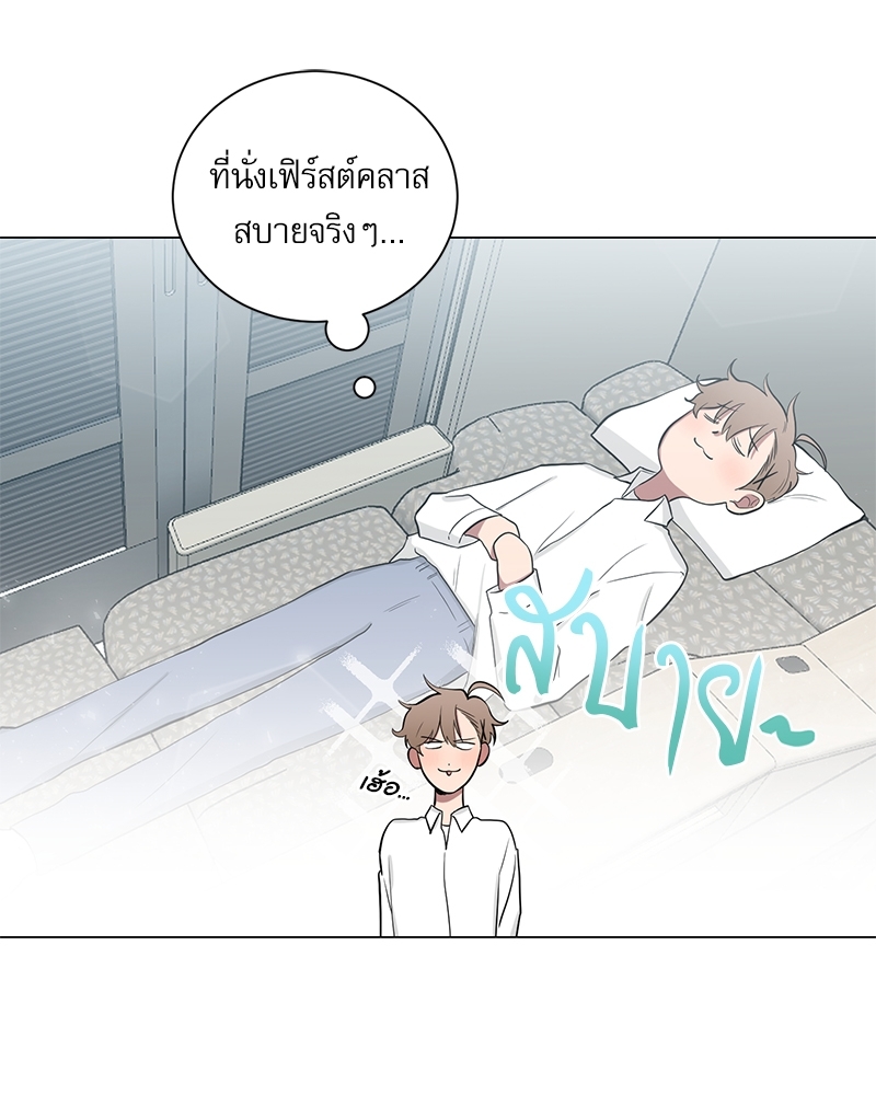 ตกหลุมรัก! ยากูซ่าพ่อลูกติด 2 7 071