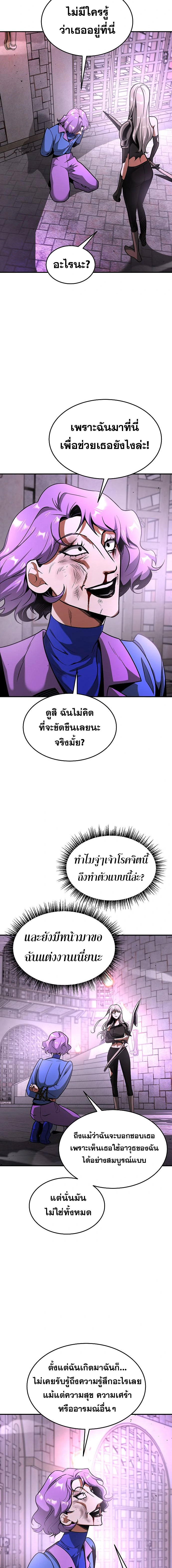Emperor Hunt 15 (2)