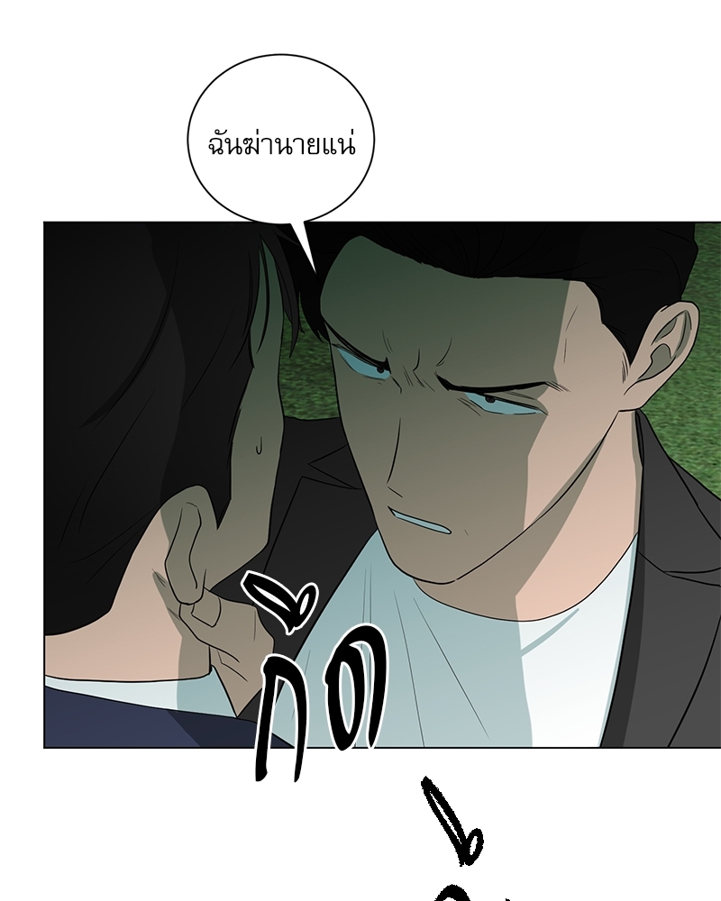 ตกหลุมรัก! ยากูซ่าพ่อลูกติด 2 15 67