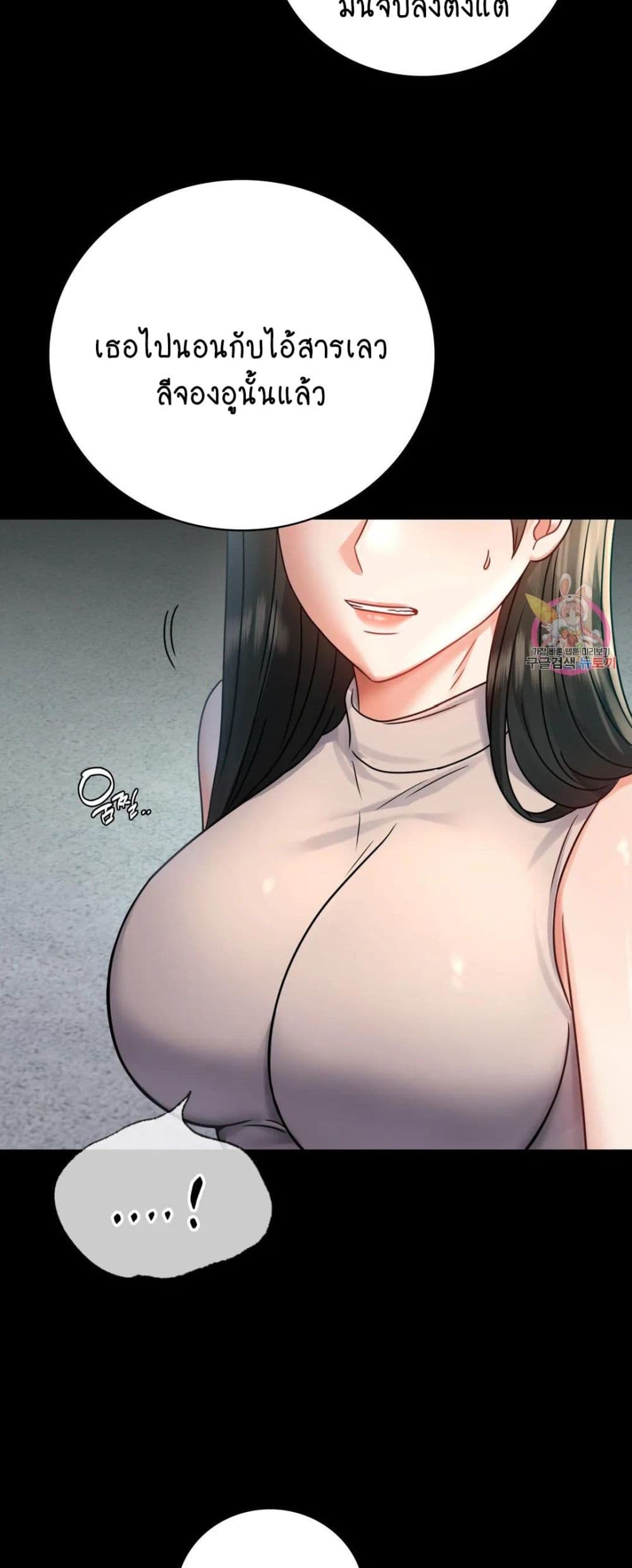 iLLiciTLove เธ•เธญเธเธ—เธตเน66 (5)