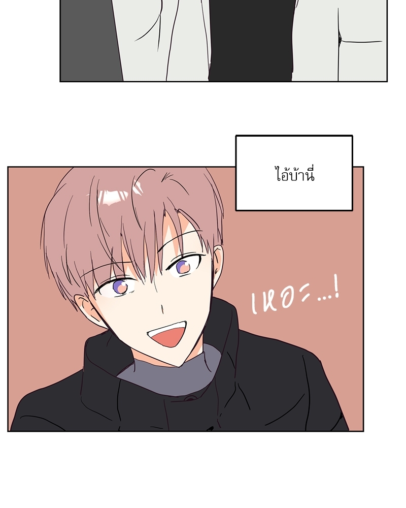 ค้นหารักให้ถึงร้อย 1 42